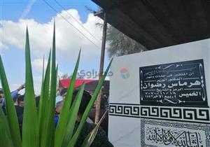 تشييع جنازة هرماس رضوان بمسقط رأسه في بني عبيد