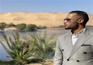 محمد رمضان ينشر صورًا جديدة من أسوان 