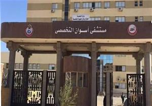 وفاة 4 مصابين بكورونا في مستشفى عزل أسوان