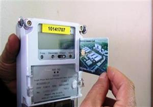 فى خطوات..كيف تتصرف مع عداد "الكهرباء" عند امتلاء الذاكرة ؟
