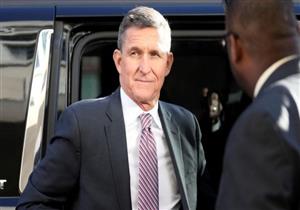 ترامب يصدر عفوا عن مستشاره السابق مايكل فلين