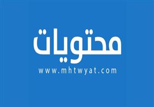 موقع محتويات المرجع اليقين للمعلومة الصحيحة- (إعلان تحريري)