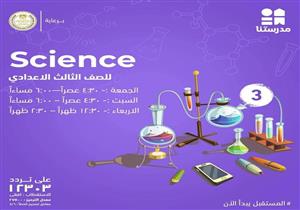 لطلاب الإعدادية .. ننشر جدول الحصص لمدارس اللغات على قناة "مدرستنا"