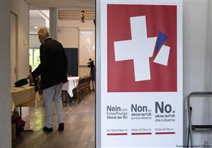 الناخبون السويسريون يصوتون بشأن تشديد قواعد المحاسبة العالمية