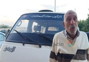 رحلة "مصراوي مع سائق الخير" بالسويس.. يبحث عن أصحاب المعاشات ويرفض الأجرة.. صور