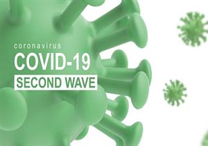 مع بدء الموجة الثانية.. نصائح ضرورية للوقاية من كورونا