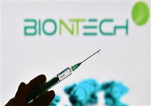 "بيونتك" الألمانية: يمكننا توريد لقاح كورونا خلال ساعات بمجرد إقراره
