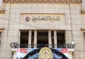 خطوات وشروط الانضمام لمنحة "اللغة الإنجليزية القانونية" المقدمة من "المحامين" والجامعة الأمريكية