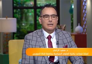 أستاذ علوم سياسية: الهجرة الشرعية عائقا كبيرا للاتحاد الأوروبي.. فيديو