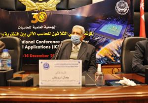 الأعلى للجامعات: مصر تمتلك 26 كلية للحاسبات ونظم المعلومات 