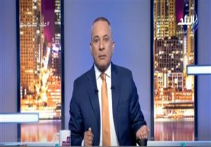 "فكرتني بأتوبيس الزمالك"..أحمد موسى عن تأخر وصول طائرة بايرن ميونخ للدوحة