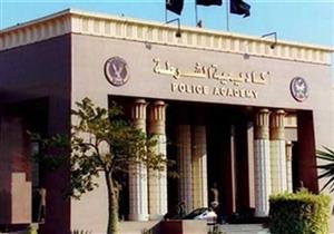 غداً.. الداخلية تعلن في مؤتمر صحفي نتيجة قبول دفعة جديدة لكلية الشرطة والضباط المتخصصين