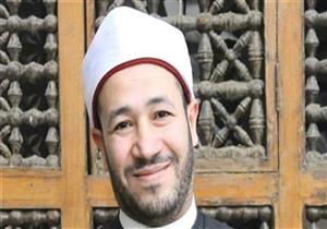 بالفيديو| أمين الفتوى: كسر خواطر الناس ولو بالمِزاح حرام شرعًا