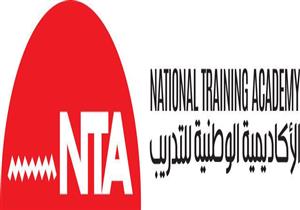 "الوطنية للتدريب" تطلق برنامج تدريب مستشاري مجلس الدولة
