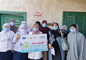 10 وحدات صحية تحصل على الوسام الذهبي في بني سويف