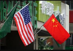 الصين تحث أمريكا على تصحيح "النظرة المشوهة" ضد الحزب الشيوعي