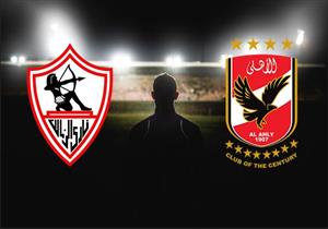 مَن هم أبطال الظهور الأول في قمة الأهلي والزمالك؟