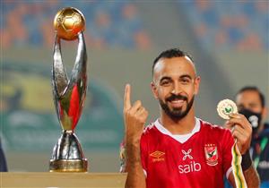 أفشة يفوز بجائزة أفضل هدف في دوري أبطال أفريقيا بتصويت الجماهير