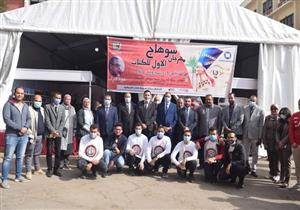 بتخفيض 40%.. افتتاح معرض سوهاج الأول للكتاب- صور