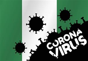 التحور مستمر.. اكتشاف سلالة جديدة من كورونا في نيجيريا