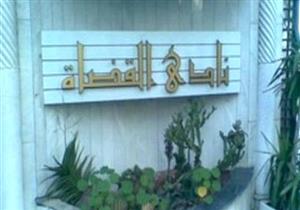 متحدث نادي القضاة: لا يوجد سجناء سياسيين في مصر