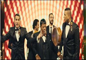 طرح أغنية "حملوني" لشيبة وعبد الباسط والليثي من فيلم "صابر وراضي" (فيديو)