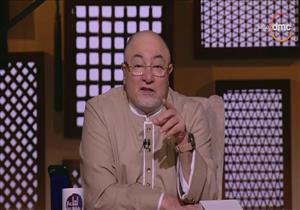 بالفيديو| خالد الجندي: المواريث والتركات حدود الله فلا تسمحوا بالتلاعب بها