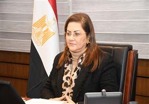   وزيرة التخطيط: نعيش ظروفا شديدة الاستثنائية بسبب الأزمة الاقتصادية العالمية