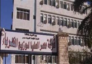 «مصر العليا» للكهرباء تبدأ تفعيل برنامج السرقات الموحد 