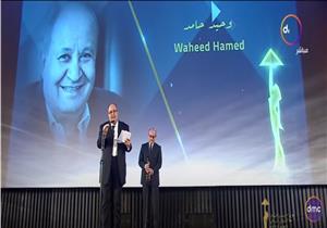 "كتب عن ناس تشبهنا".. كيف يرى نقاد وصناع السينما وحيد حامد؟ 