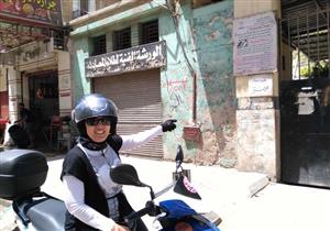 قصة "نادية".. سيدة مكافحة من "الاسكوتر" إلى "البيع أونلاين"  