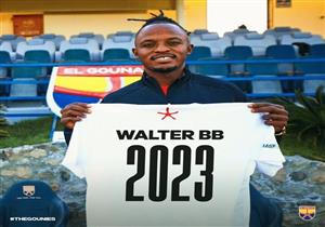 "هدف الأهلي والزمالك".. الجونة يعلن تجديد عقد والتر بواليا