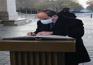 السيسى يضع إكليلًا من الزهور على قبر الجندي المجهول بميدان قوس النصر بباريس