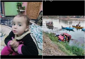 بينهم طفلة.. غرق 3 أشخاص من أسرة واحدة في نيل القليوبية- صور