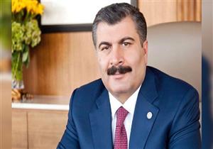وزير الصحة التركي: 12 ألفا و366 ‏مصابا نشطا بكورونا