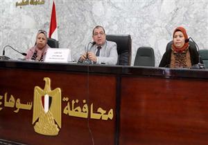 بالصور- "سكرتير عام سوهاج" يبحث تحديد المشكلات السكانية مع الأجهزة التنفيذية