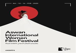 مخرج The Names of the Flowers: يوسف شاهين عظيم وفيلمي استغرق ٤ سنوات