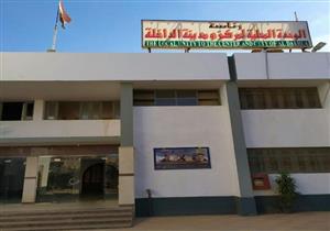 لـ 5 ساعات.. قطع مياه الشرب عن موط في الوادي الجديد غدًا