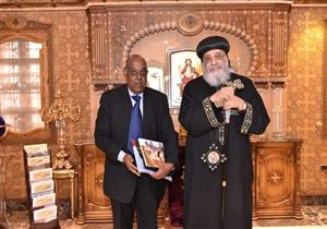 بالصور- البابا تواضروس يستقبل سفير إريتريا لدى القاهرة