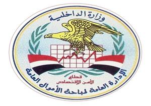 حال تقدمه للتصديق.. ضبط أمين مخزن بشهادات دراسية مزورة بالإسكندرية