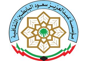 20 ألف دولار.. شاعر مصري يفوز بالجائزة الأولى لمؤسسة "البابطين" الثقافية الكويتية