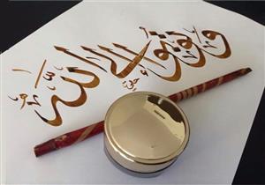 داعيًا إلى تكرار التوبة.. جمعة: زيادة النعم في الدنيا ليست من علامات الرضا