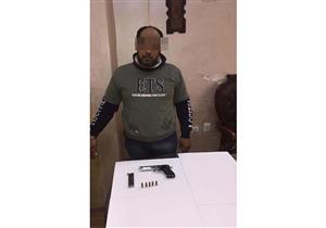 ضبط قهوجي بحوزته طبنجة في دار السلام