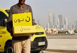 البنك الأهلي وشركة نون يوقعان اتفاقية تعاون لتوفير حلول رقمية للمدفوعات