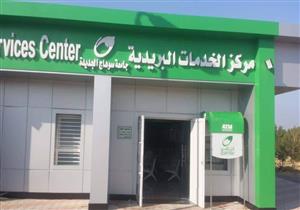 البريد تنتهي من إنشاء مركز الخدمات البريدية بمقر جامعة سوهاج الجديد