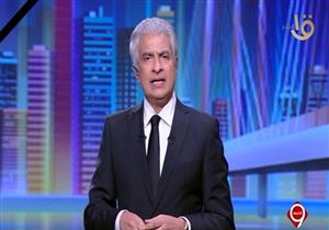 وائل الإبراشي: "جنازة مبارك يوم للوفاء والسمو فوق الخلافات"