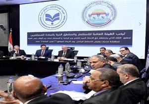 هيئة الاستثمار تدرس إنشاء منطقة استثمارية للصناعات الغذائية بأسيوط