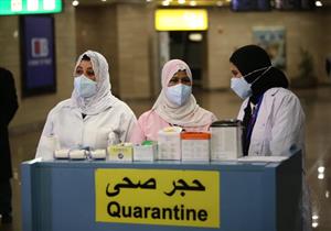 نتائجها سلبية.. خروج أول حالة حاملة لفيروس كورونا من الحجر الصحي