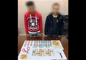 ضبط عاطلين بحوزتهما 564 سبيكة ذهبية مقلدة في عين شمس