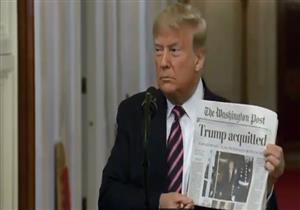  خطاب ترامب بعد انتصاره في معركة العزل: إجراءات الديمقراطيين سياسية فاسدة (فيديو)